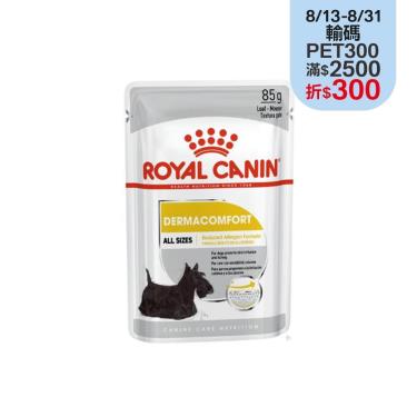 【ROYAL 皇家】皮膚保健犬主食濕糧DMW（85g）