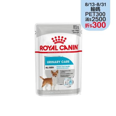 【ROYAL 皇家】泌尿道保健犬主食濕糧UW（85g）