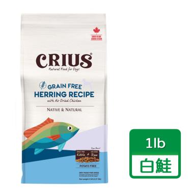 【CRIUS 克瑞斯】犬無榖飼料-白鮭魚鮮肉塊1lb 