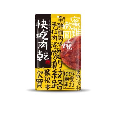   快吃肉乾 3號-蜜雞嫩圓燒100g/包（效期日2024/10/10）