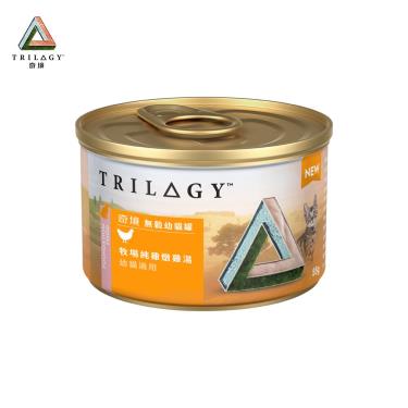 【Trilogy奇境】無穀幼貓罐-牧場純雞燉雞湯55g