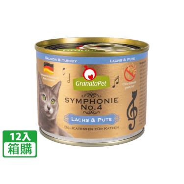 【德國Granatapet葛蕾特】交響樂貓罐-四章鮭魚+火雞200g（12入/箱購）