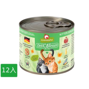 【德國Granatapet 葛蕾特】精緻食光無穀主食罐（200g）0號幼貓純禽肉（12入/箱購）