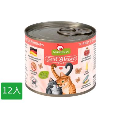 【德國Granatapet 葛蕾特】精緻食光無穀主食罐（200g）8號火雞+蝦肉（12入/箱購）（效期日2024/11/11）