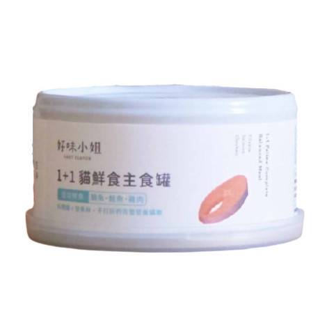 【好味小姐】 1+1貓鮮食主食罐-慢燉鮮魚 110g