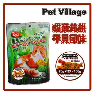 【Pet Village 魔法村】貓薄荷餅 干貝風味（100g）