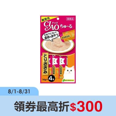 【CIAO】啾嚕肉泥 雞肉（14g*4入/包）日本製 