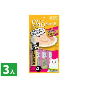 【CIAO】啾嚕肉泥-化毛-雞肉14g*4入/包 日本製 (3入組)