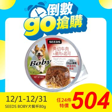 【CIAO】啾嚕肉泥 雞肉+甜蝦（14g*4入/包）日本製 