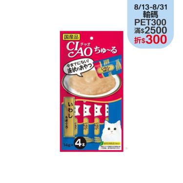 【CIAO】啾嚕肉泥 沙丁魚+鮪魚（14g*4入/包）日本製 