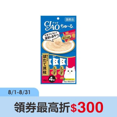 【CIAO】啾嚕肉泥 鮪魚+干貝（14g*4入/包）日本製