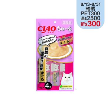 【CIAO】啾嚕肉泥腎臟健康 鮪魚（14g*4入/包）日本製