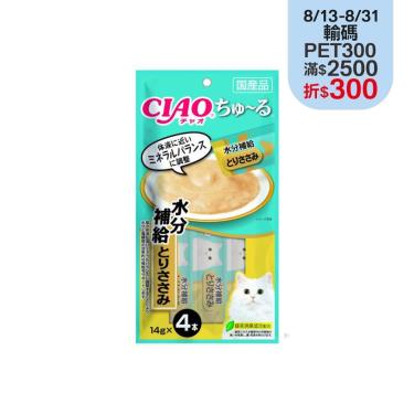 【CIAO】啾嚕肉泥電解質水分補給 雞肉（14g*4入/包）日本製