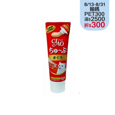 【CIAO】啾嚕管狀肉泥 鮪魚（80g） 日本製