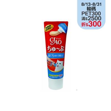 【CIAO】啾嚕管狀肉泥 鮪魚+扇貝（80g） 日本製