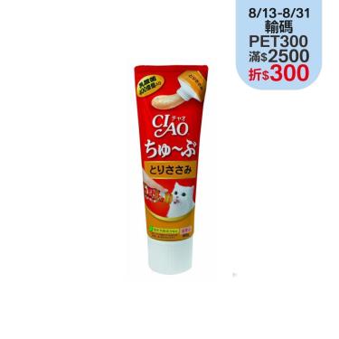 【CIAO】啾嚕管狀肉泥 雞肉（80g） 日本製