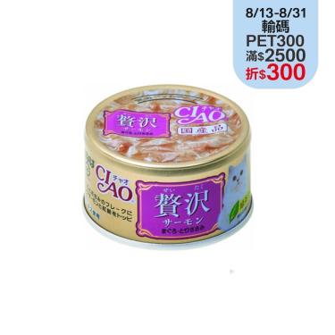 【CIAO】豪華精選罐 鮭魚+鮪魚+雞肉（80g） 