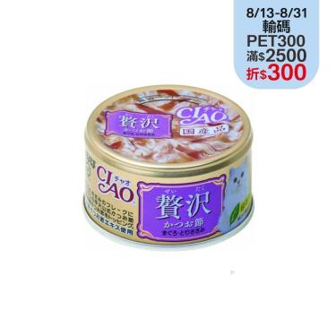 【CIAO】豪華精選罐 鮪魚+雞肉+柴魚片（80g） 