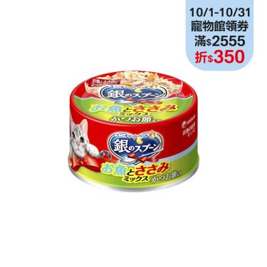 【Unicharm Pet銀湯匙】貓罐頭-鮪魚+柴魚片+雞肉70g