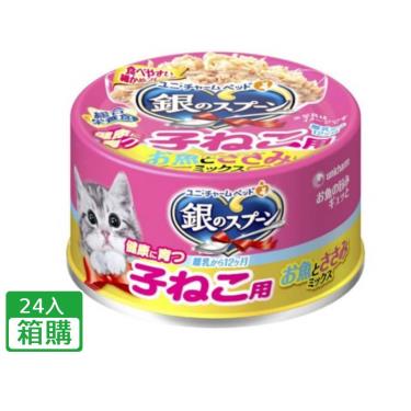 【Unicharm Pet銀湯匙】幼貓罐-魚肉雞胸肉70g（24入/箱）（效期日2024/12/06）