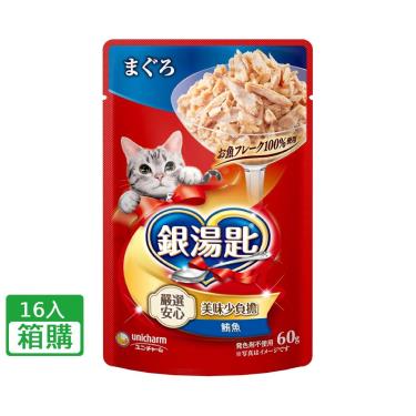 【Unicharm Pet銀湯匙】餐包-鮪魚60g（16入/箱）（效期日2024/10/01）
