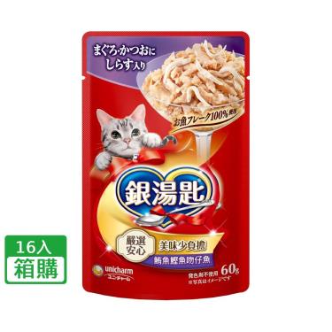【Unicharm Pet銀湯匙】餐包-鮪魚+鰹魚+吻仔魚60g（16入/箱）（效期日2024/10/01）