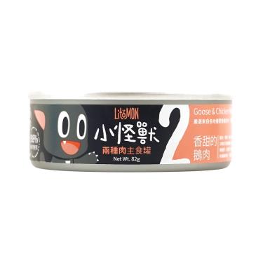 【怪獸部落】貓用2種肉無膠主食罐-香甜鵝肉82g（效期日2024/06/25）
