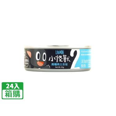 【怪獸部落】貓用2種肉無膠主食罐-深海鯖魚（82g*24/箱）
