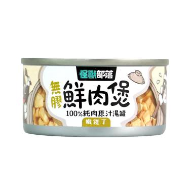 【怪獸部落】 無膠副食罐嫩雞丁 ( 80g )