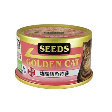 【Seeds 聖萊西】Golden Cat健康機能特級金貓罐（80g）幼貓罐