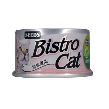 【Seeds 聖萊西】Bistro Cat 特級銀貓健康罐（80g）鮮嫩雞肉