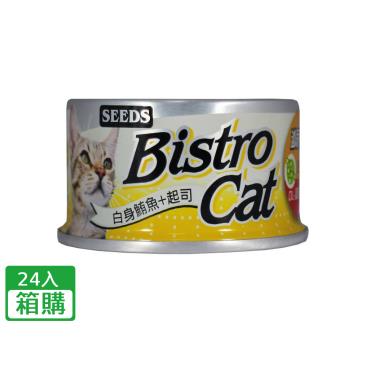 (惜福良品)【Seeds 聖萊西】Bistro Cat 特級銀貓健康罐（80g*24入/箱）白身鮪魚+起司（效期日2024/09/10）
