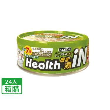 【Seeds 聖萊西】Health IN機能湯罐-鮪魚+雞肉+風味澆汁（80g*24罐/箱購）