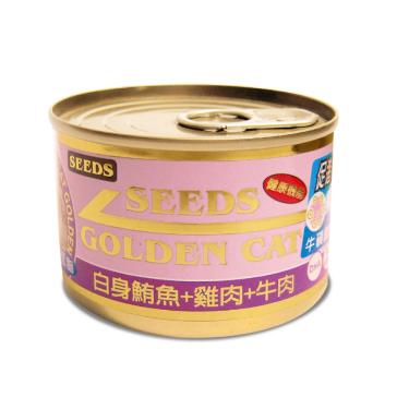 【Seeds 聖萊西】Golden Cat健康機能特級金貓大罐（170）白身鮪魚+雞肉+牛肉