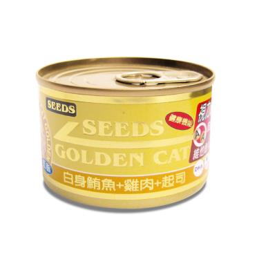 【Seeds 聖萊西】Golden Cat健康機能特級金貓大罐（170）白身鮪魚+雞肉+起司