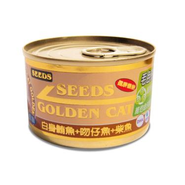 【Seeds 聖萊西】GOLDEN CAT健康機能特級金貓大罐-白身鮪魚+吻仔魚+柴魚（170g）