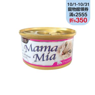 【Seeds 聖萊西】MAMAMIA貓餐罐-雞肉+鮪魚+蕃茄（85g）