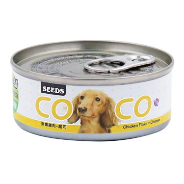 【Seeds 聖萊西】惜時  CoCo機能狗罐-鮮嫩雞肉+起司80g