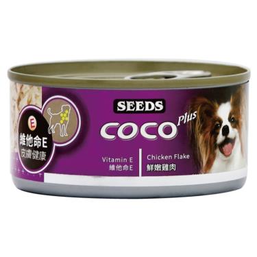 【Seeds 聖萊西】惜時  COCOPlus犬罐-低脂鮮嫩雞肉160g