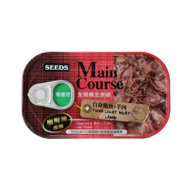 【Seeds 聖萊西】 Main Course每客思全營養主食貓罐-白身鮪魚+羊肉115g（效期日2024/09/23）