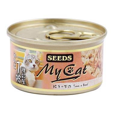 【Seeds 聖萊西】MyCat我的貓1號機能餐-鮪魚+牛肉（85g）