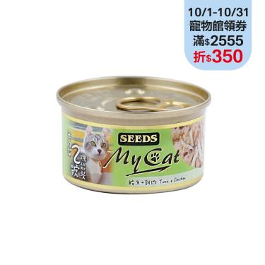 【Seeds 聖萊西】MyCat我的貓2號機能餐-鮪魚+雞肉（85g）