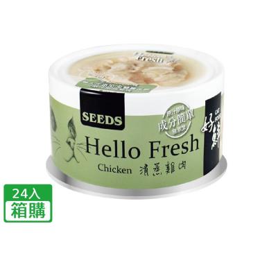 【Seeds 聖萊西】惜時  HelloFresh好鮮清蒸貓罐-雞肉80g（24入/箱購）