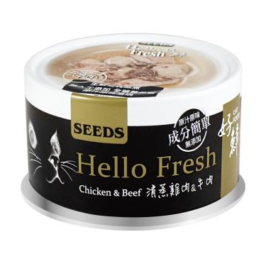 【Seeds 聖萊西】惜時  HelloFresh好鮮清蒸貓罐-雞肉+牛肉80g