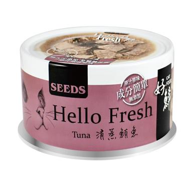 【Seeds 聖萊西】HelloFresh好鮮清蒸貓罐-鮪魚（80g）