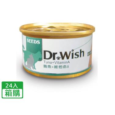 【Seeds 聖萊西】Dr.Wish愛貓調整配方營養食（85g*24入）鮪+維他命