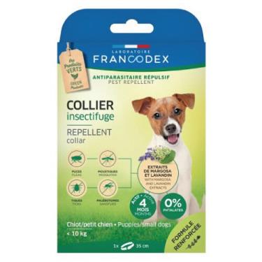 【FRANCODEX 法國法典】綠野防水除蟲頸圈-小型犬（1條(35cm)/盒）（廠商直送）