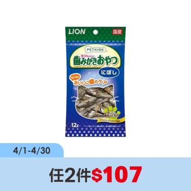 (任2件$107)PETKISS貓用口腔護理小魚乾12克
