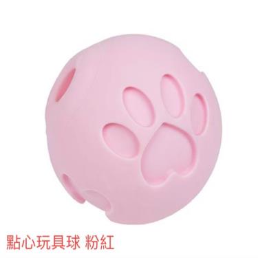 【百嬌客】點心球-粉紅