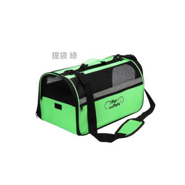 【PetPets】寵物專用提袋-綠(外出籠)